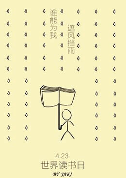 《书韵》作者:曾茗