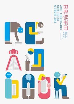 《悦读READBOOK》作者:孟妍