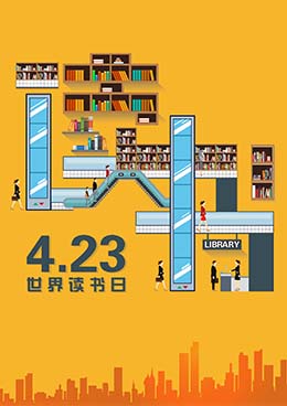 《读书》作者:林楷煌